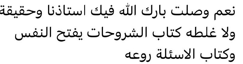 ثقتكم مصدر نفتخر فيه و نعتز …