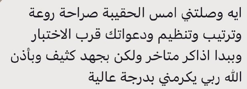 ***?***حقائب [#الرخصة\_المهنية](?q=%23%D8%A7%D9%84%D8%B1%D8%AE%D8%B5%D8%A9_%D8%A7%D9%84%D9%85%D9%87%D9%86%D9%8A%D8%A9) لتخصصات 1446هـ