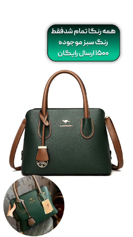 ممنون از اعتمادتون