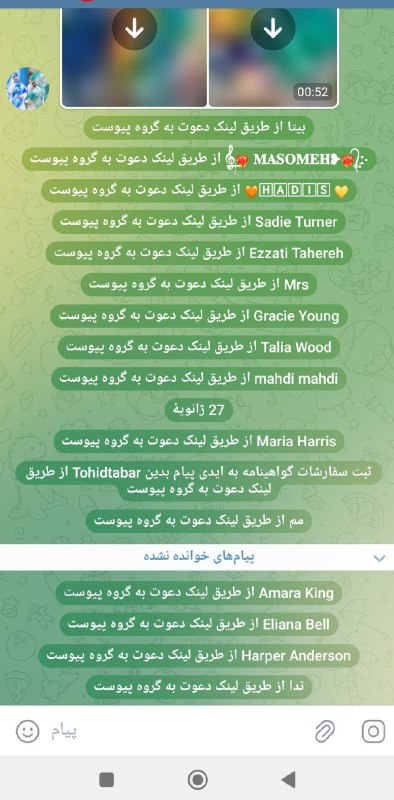 آخه ببین ***☝️******☝️***