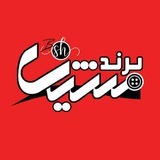 💐 تولیدی و پخش کیف عمده …