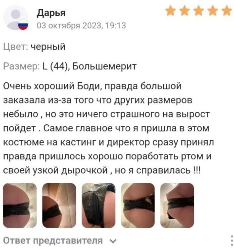 **Директор сразу принял, но пришлось поработать …