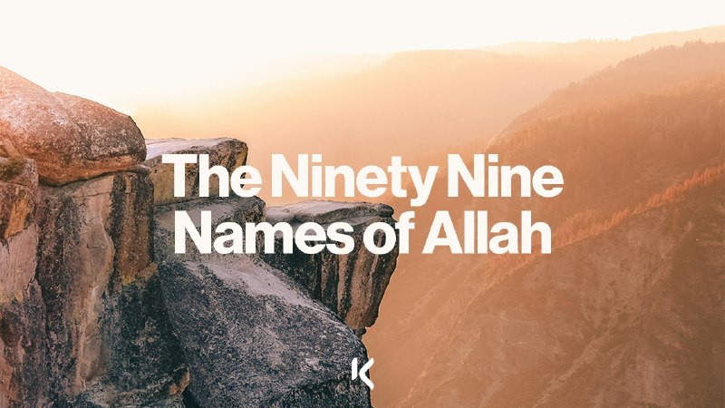 **The Ninety-Nine Names of Allah**