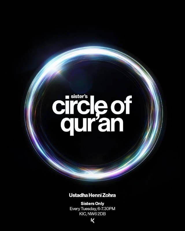 **Circle of Qur’ān**