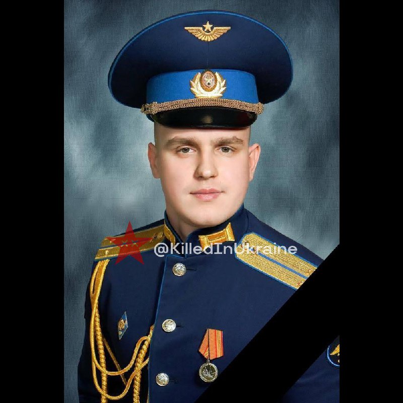 Russian Officers killed in Ukraine 🇨🇿🇺🇦