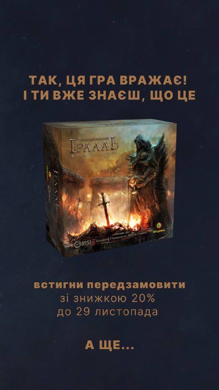 Kilogames — видавництво настільних ігор