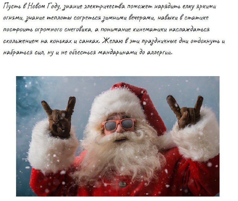 ***❄️******🎁******🎅***Всех Всех Всех с наступающими праздниками! …