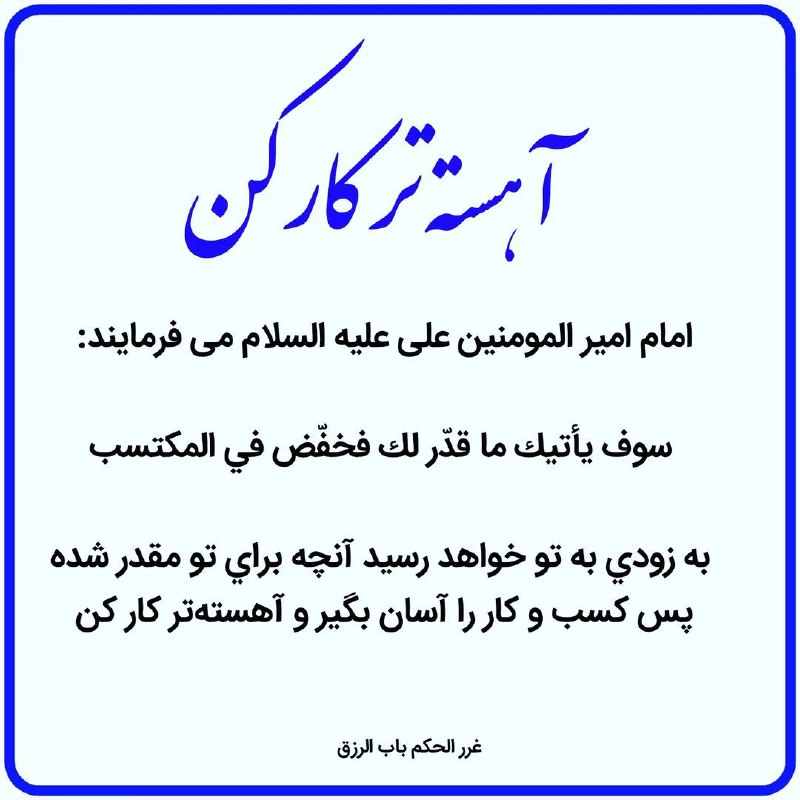 کیمیاگری باطنی