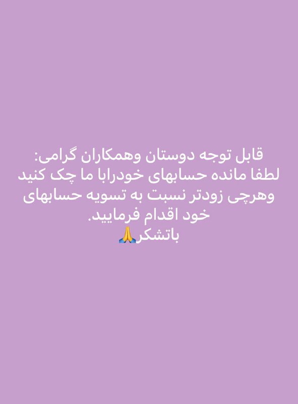 کیمیا کریستال