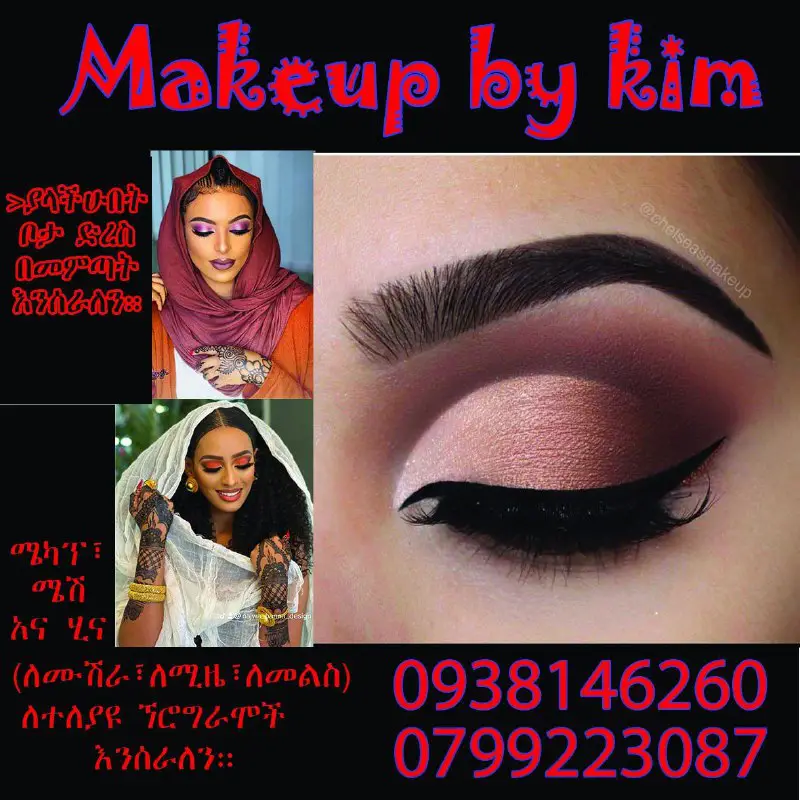 Makeup by kim 💄