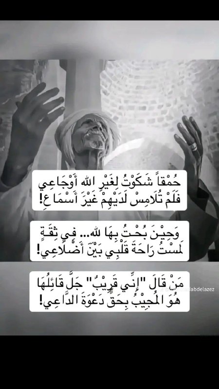 💖أرواح نقية💖