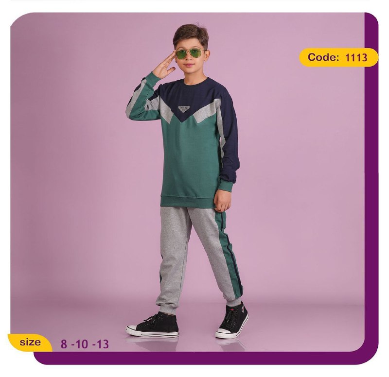 همکاری پوشاک کودک دینو