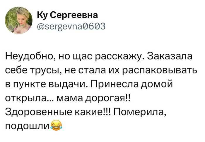 Царствие мемецкое