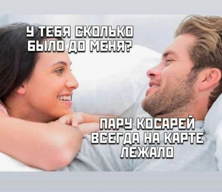 Царствие мемецкое