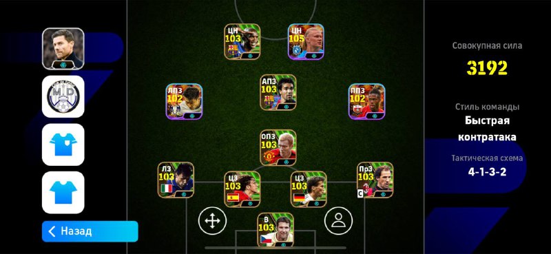 KING_EFOOTBALL | PES MOBILE Sale 2025