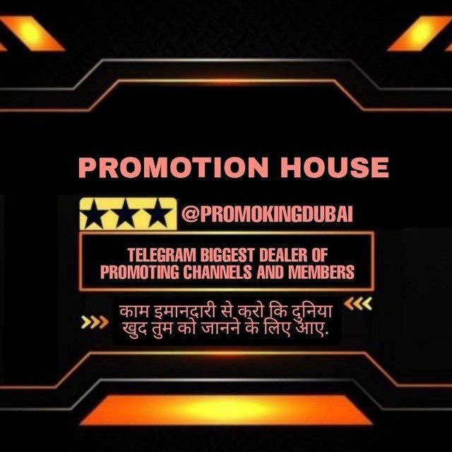 *****🏡*** ( PROMOTION HOUSE) ***🏠***