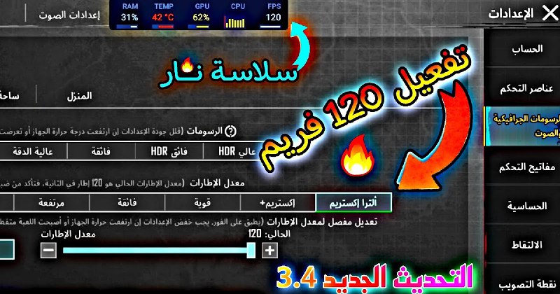 ملك الاندرويد