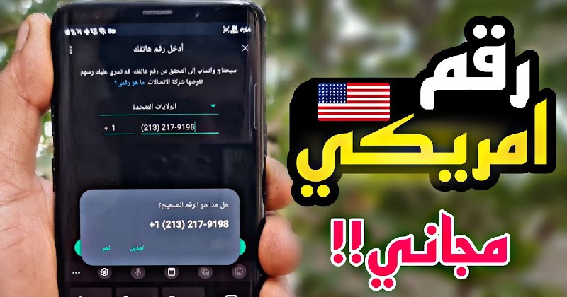 ملك الاندرويد