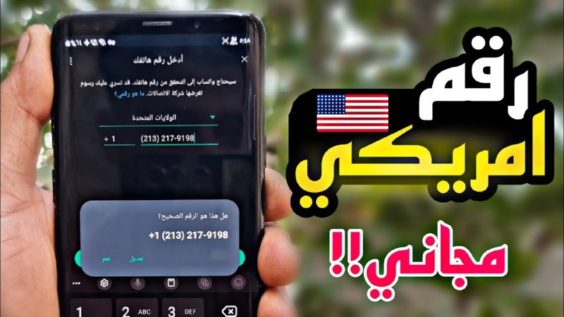 ملك الاندرويد
