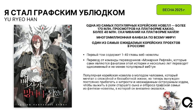 Вау. Люблю [**Кислород**](https://t.me/kislorodbooks) ***✨***