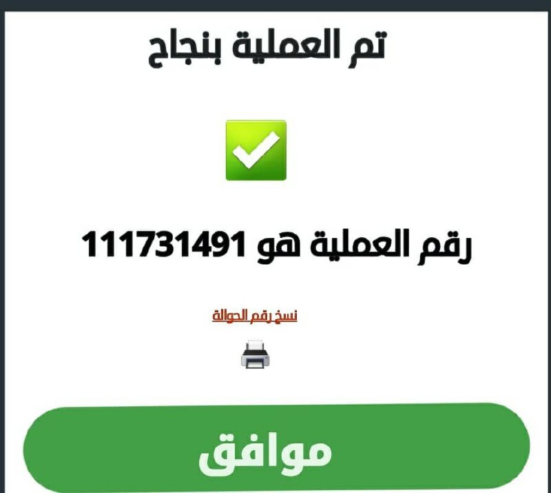 بمناسبة رأس السنة الميلادية ***🥳***