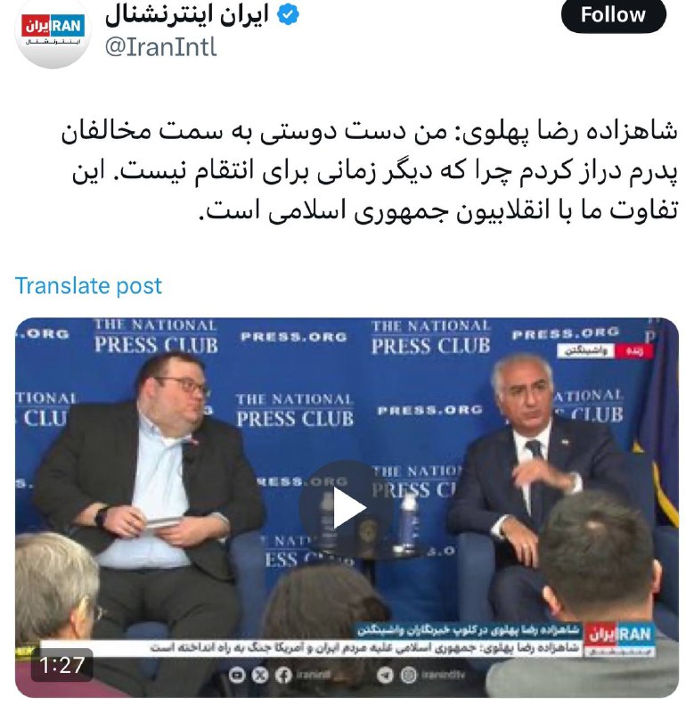 رضا پهلوی رو پاهای مجاهدین خلق …