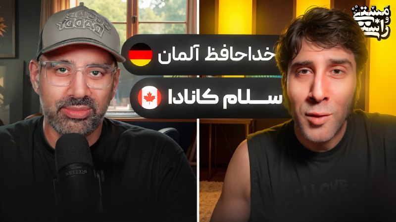 EP427 Masty o Rasty (مستی و …