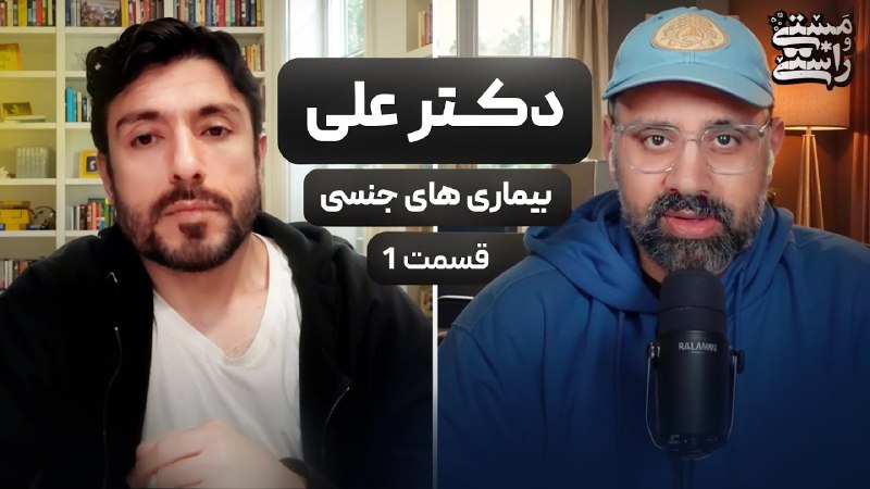 EP428 Masty o Rasty (مستی و …