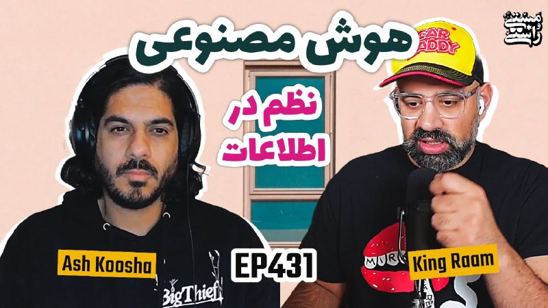 هوش مصنوری - خود آگاهی و …