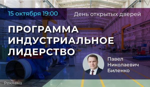 15 октября в 19:00 состоится День …