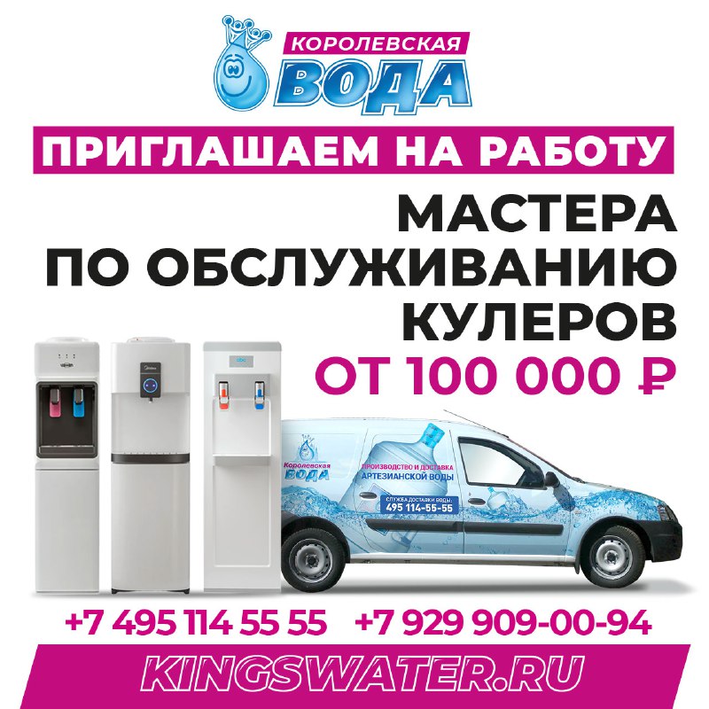 *****📣*** РАСТИ ВМЕСТЕ С НАМИ! ПРИГЛАШАЕМ …