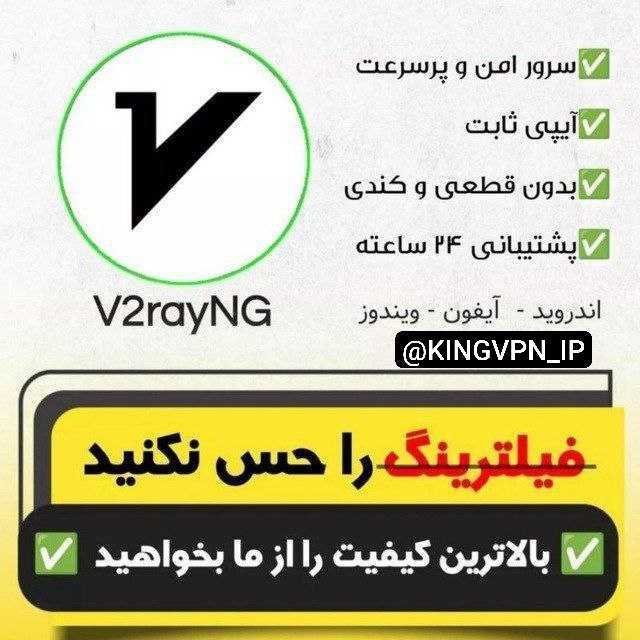 ***?*****فروش تضمینی فیلترشکن اختصاصی**