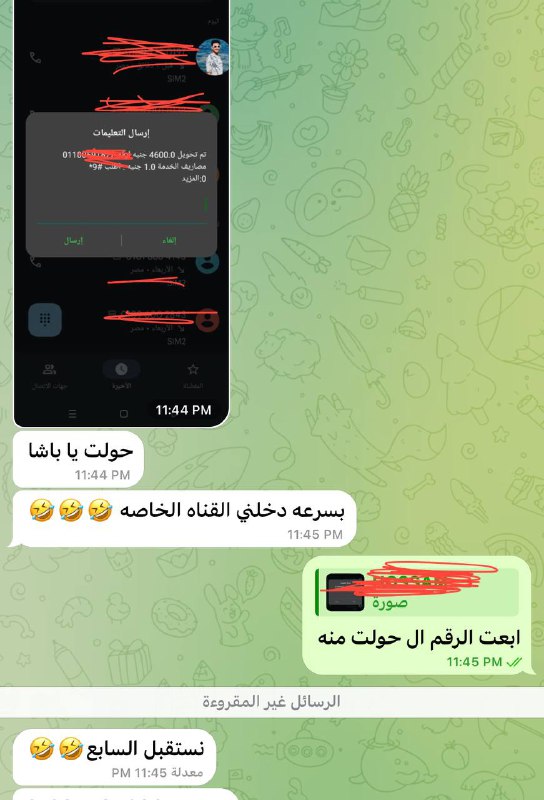 نستقبل سابع اشتراك وسابع دخول شخص …