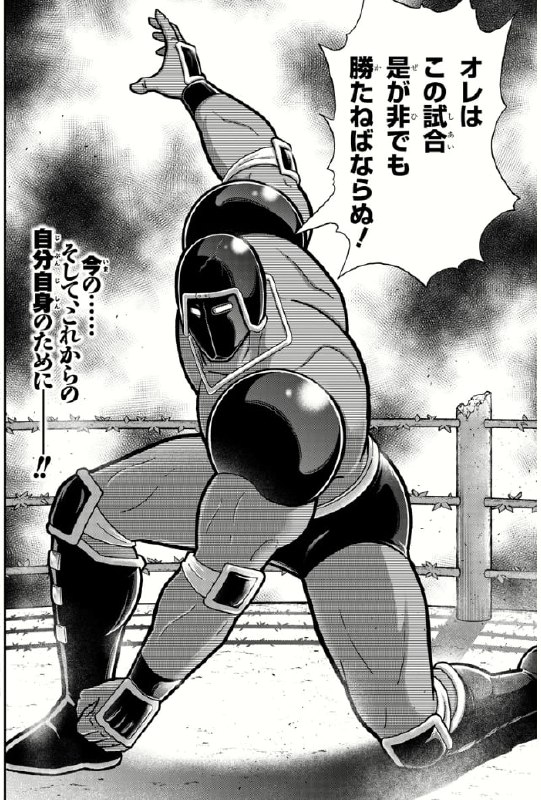 Il capitolo 479 di Kinnikuman (Revival) …