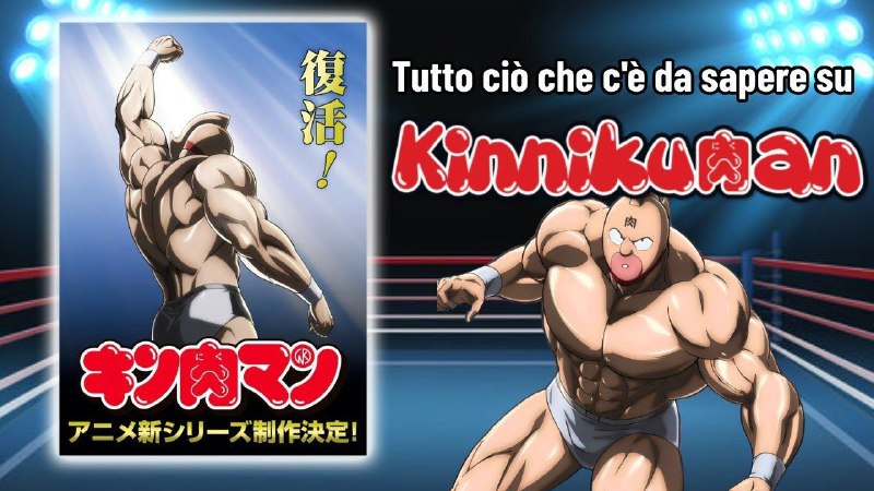 *Sei nuovo nel mondo di Kinnikuman*? …