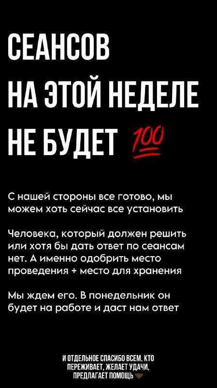 Бирлик 🍿