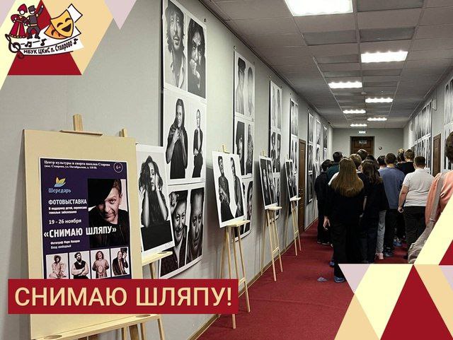 Наш фотопроект «Снимаю шляпу!» продолжает гастролировать …