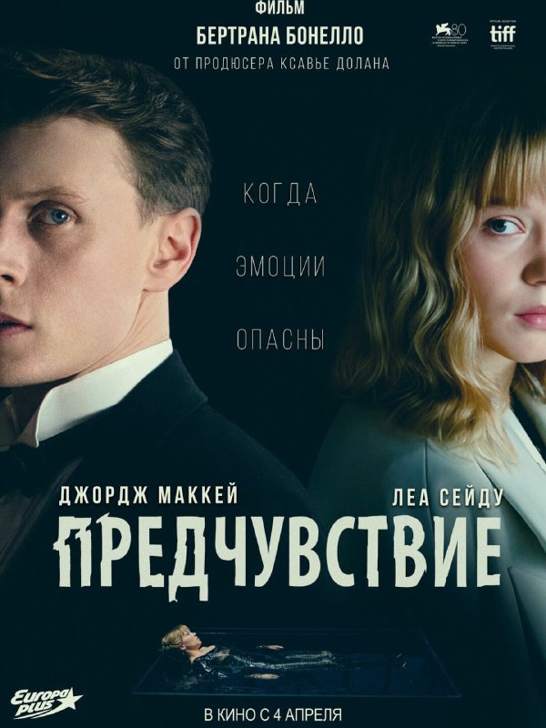 KinoKate [смотрю кино| залипаю на сериалы| …