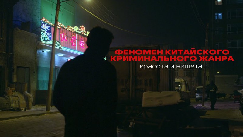 киноказус