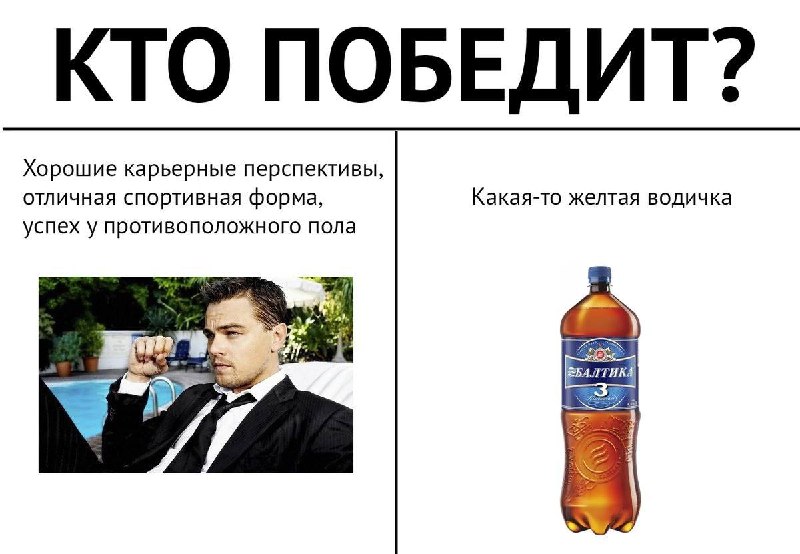 Та хуй его знает, если честно