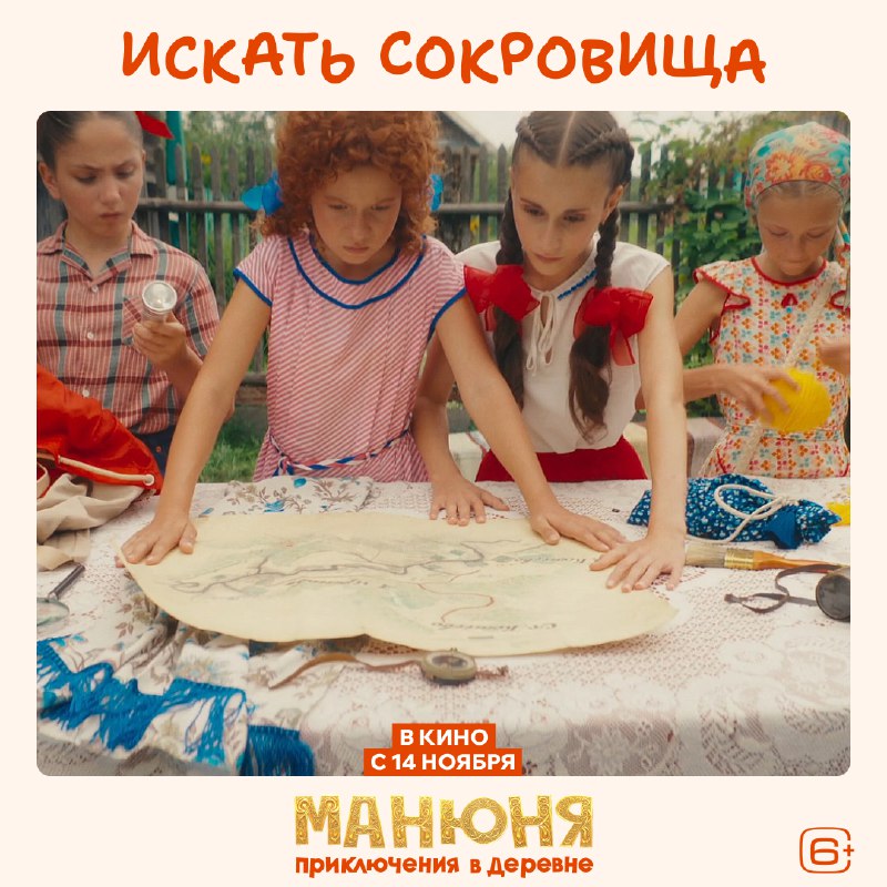 Кинотеатр Космос Кавказская