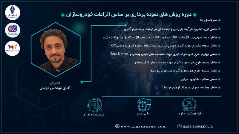 ***🚀*** آیا آماده‌اید تا مهارت‌های خود …