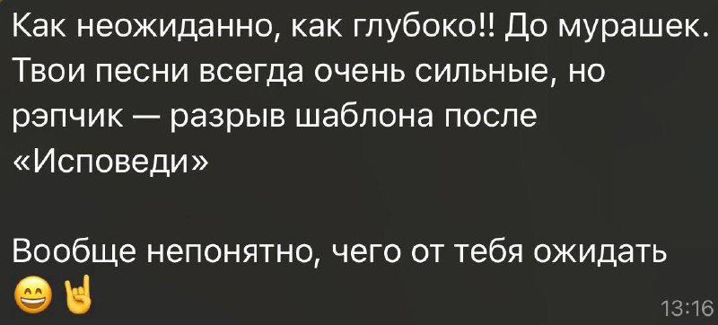 Кир Антонов🎙️