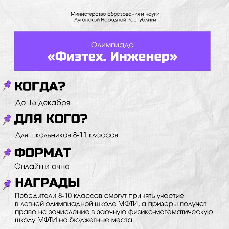 Кировская Многопрофильная Гимназия