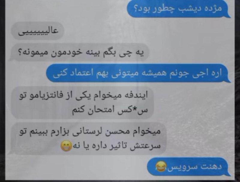 برگام ***😂******😂******😂***