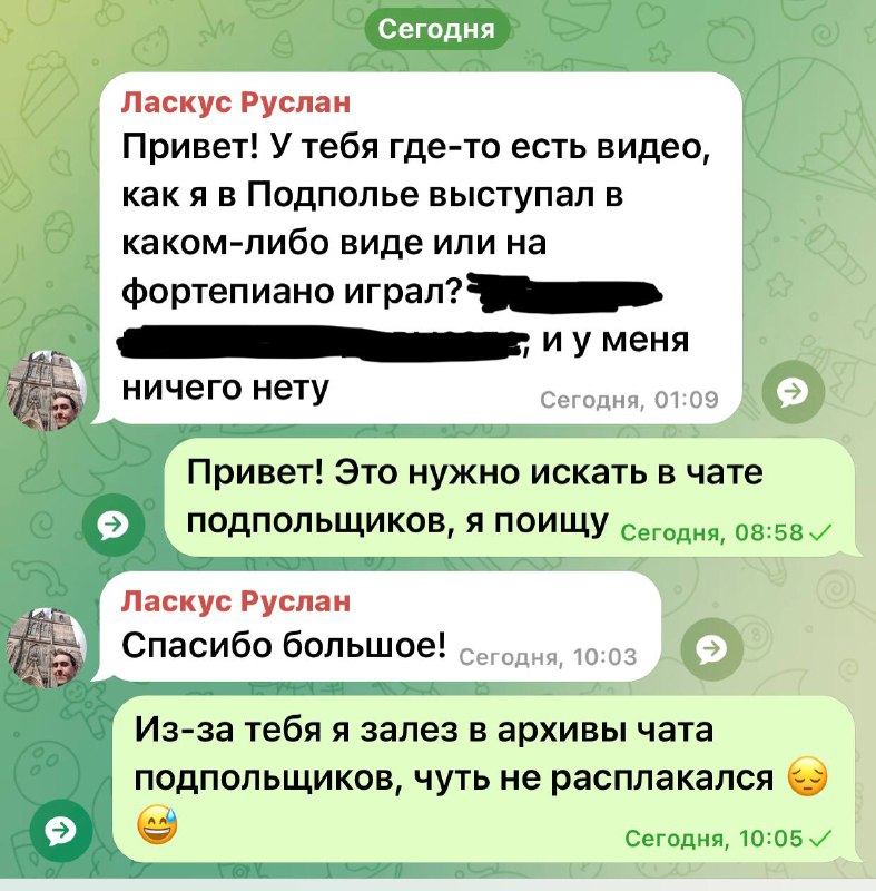 Исторические будни