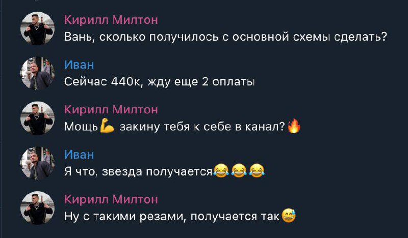 **ВАНЕЧКА НАВОДИТ КРАСОТУ***😍******💸*****