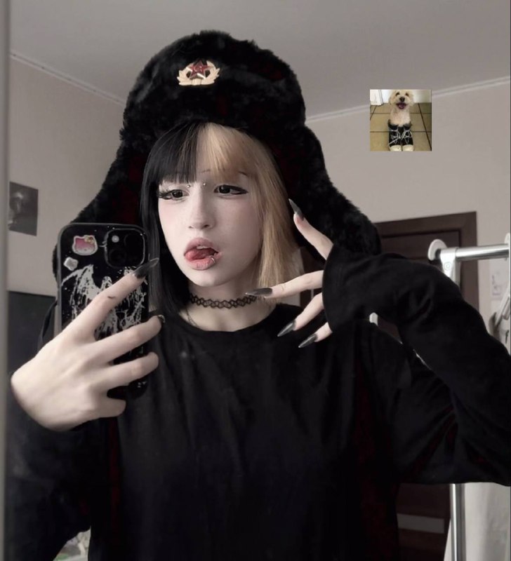 нана¿