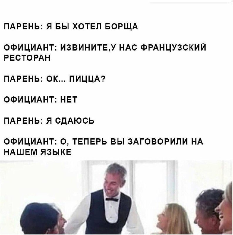 кыр сосичка