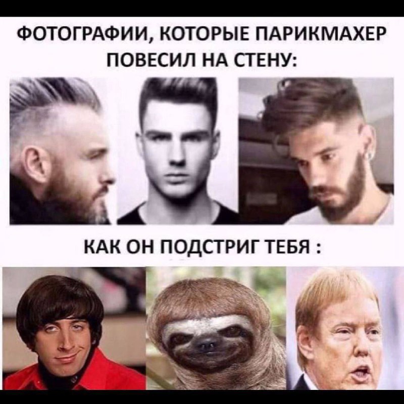 кыр сосичка